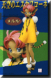 MerleModelBox.gif (27278 octets)